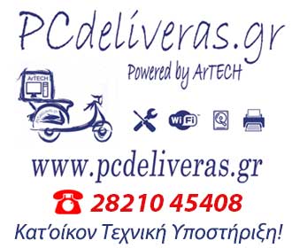 PCdeliveras_Web_adv_330_280