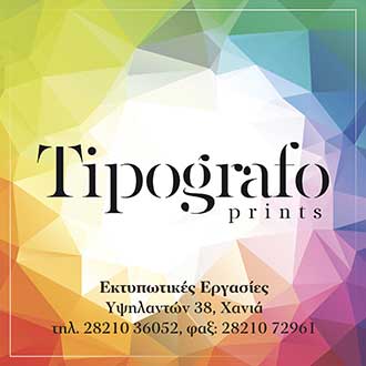 tipografo-prints