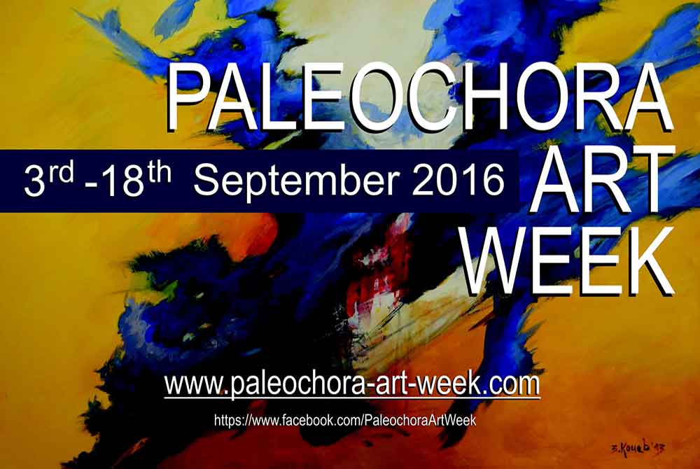 artweek